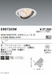 ERD7203W