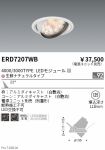 ERD7207WB