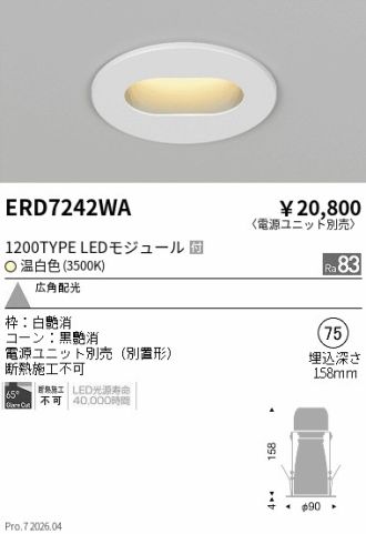 ERD7242WA