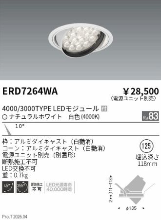ERD7264WA
