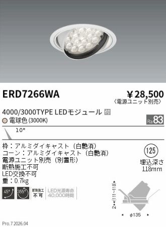 ERD7266WA