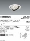ERD7270WA