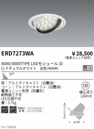 ERD7273WA