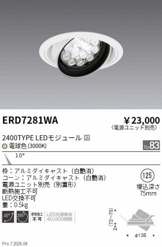 ERD7281WA