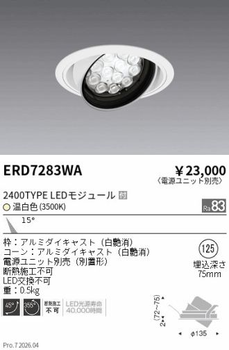 ERD7283WA