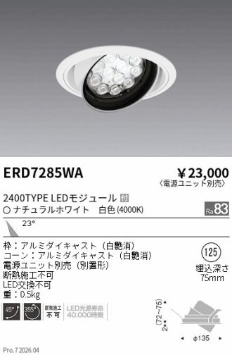 ERD7285WA