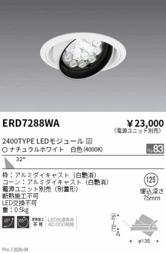 ERD7288WA