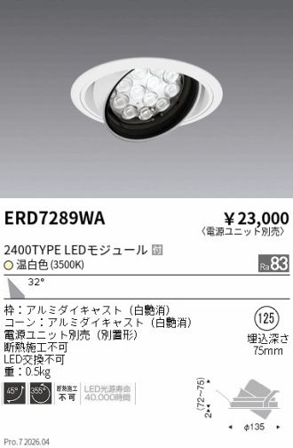 ERD7289WA