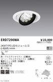 ERD7290WA