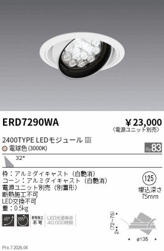 ERD7290WA