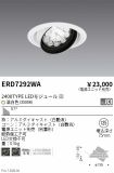 ERD7292WA