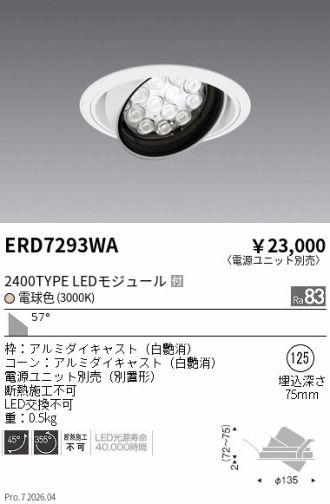 ERD7293WA