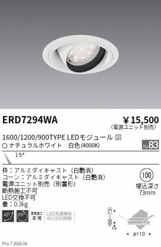 ERD7294WA