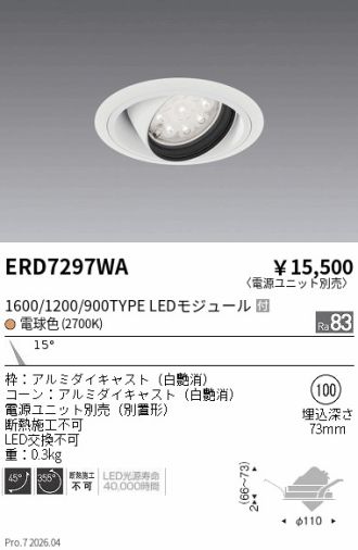 ERD7297WA