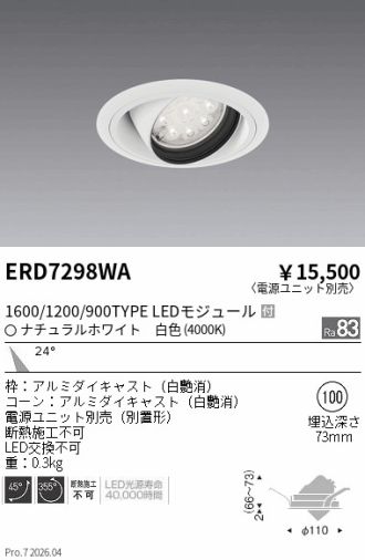 ERD7298WA