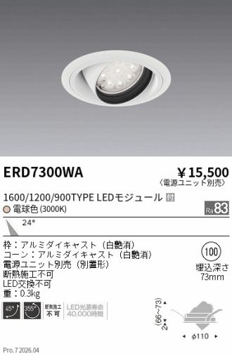 ERD7300WA