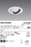 ERD7302WA
