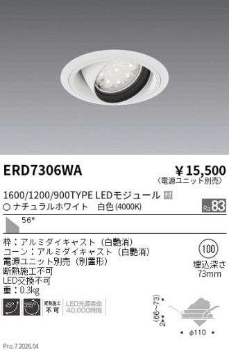 ERD7306WA