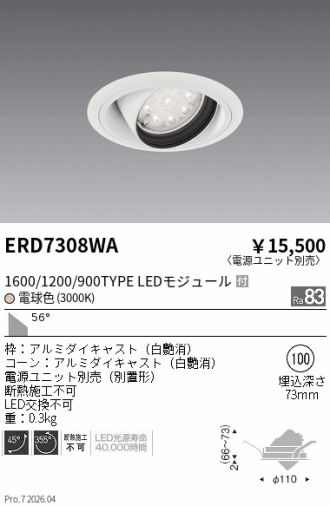 ERD7308WA