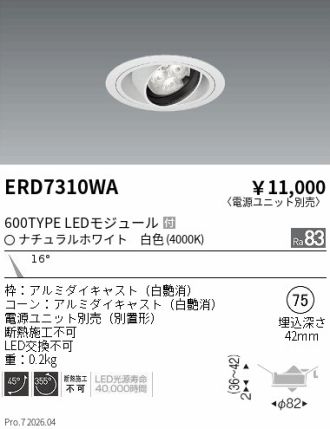 ERD7310WA