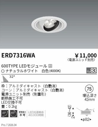 ERD7316WA