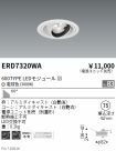 ERD7320WA