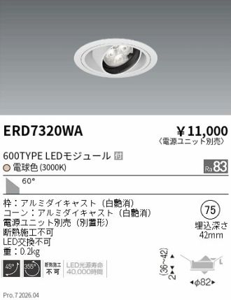 ERD7320WA