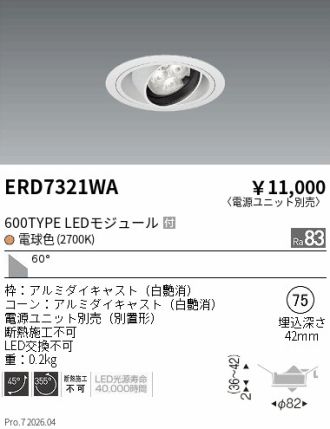 ERD7321WA
