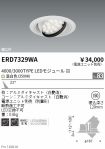 ERD7329WA