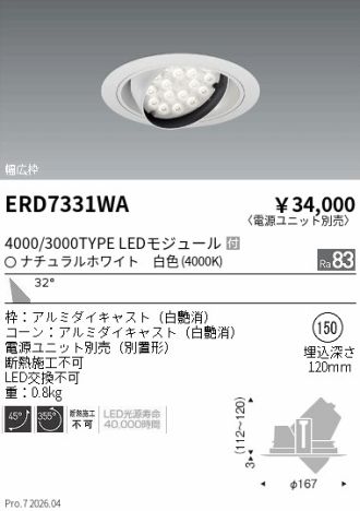 ERD7331WA