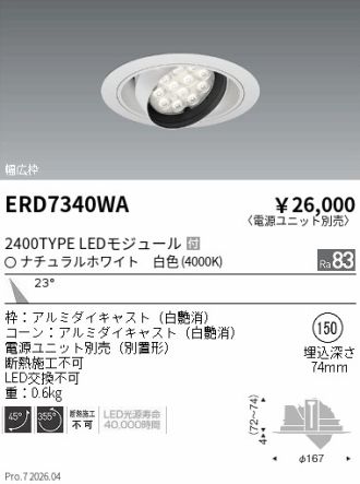 ERD7340WA
