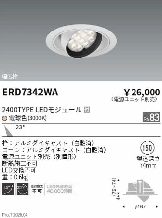 ERD7342WA