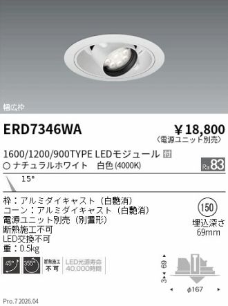 ERD7346WA
