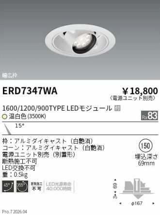 ERD7347WA