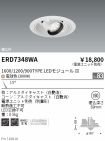 ERD7348WA