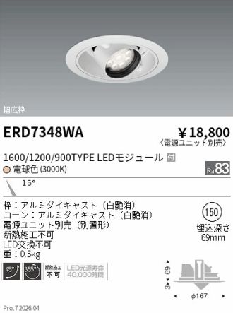 ERD7348WA