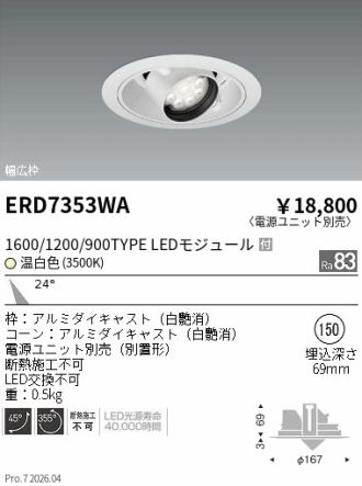 ERD7353WA