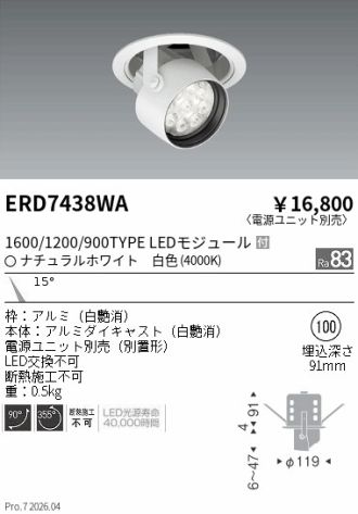 ERD7438WA