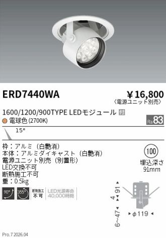 ERD7440WA