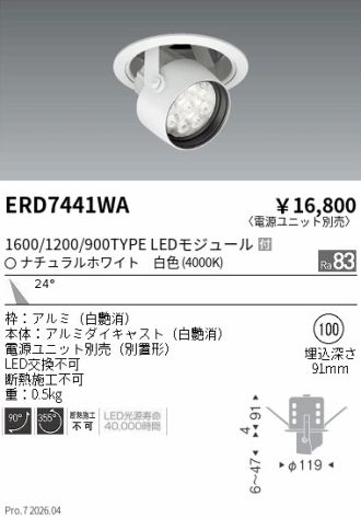 ERD7441WA