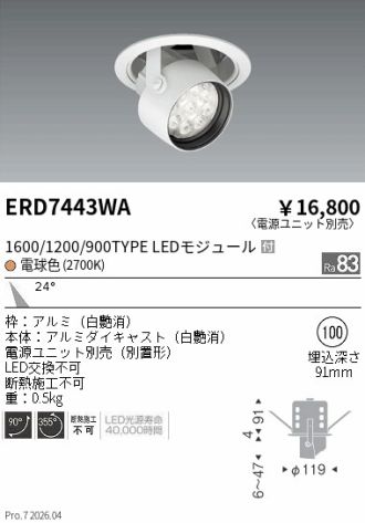 ERD7443WA
