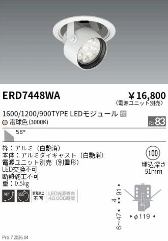 ERD7448WA