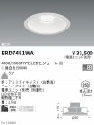 ERD7481WA
