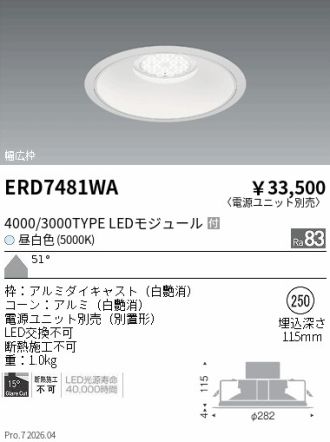 ERD7481WA