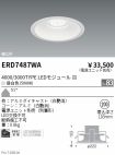 ERD7487WA