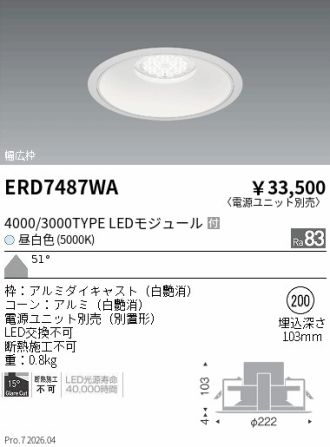 ERD7487WA