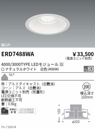 ERD7488WA