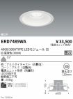 ERD7489WA