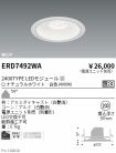 ERD7492WA