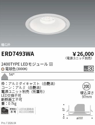 ERD7493WA